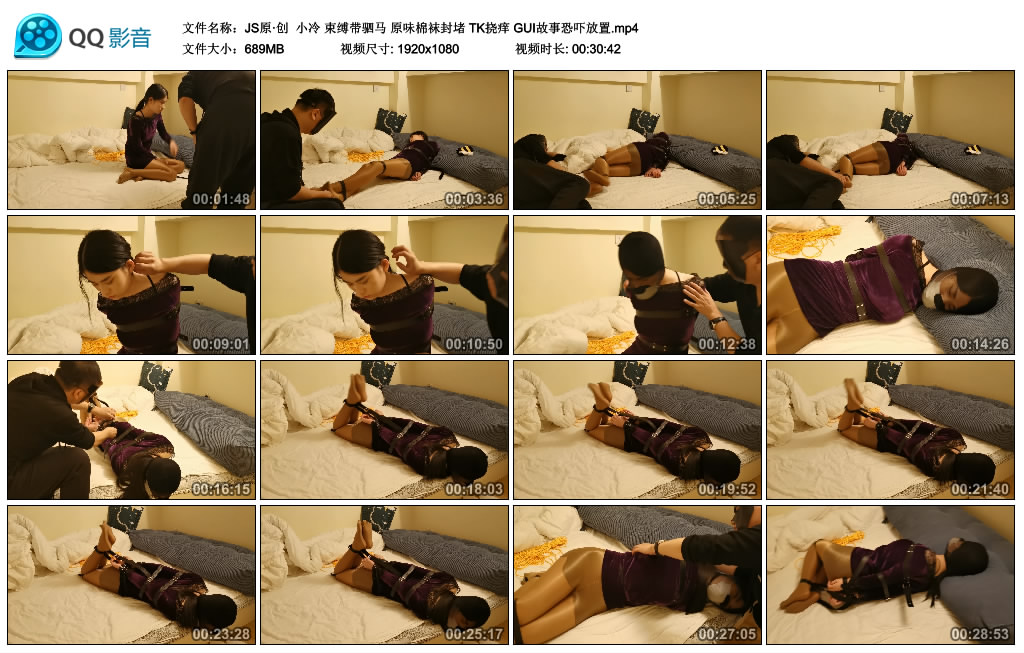 [JS原创]JS原·创小冷束缚带驷马原味棉袜封堵TK挠痒GUI故事放置-BD绳艺资源