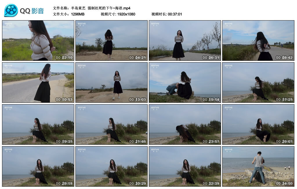 【半岛束艺】强制社死的下午~海语-BD绳艺资源