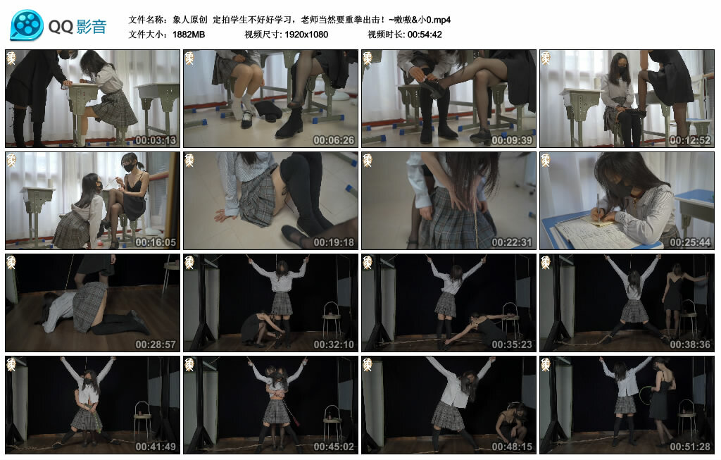 【象人原创】定拍学生不好好学习，老师当然要重拳出击！~嗷嗷&小0-BD绳艺资源