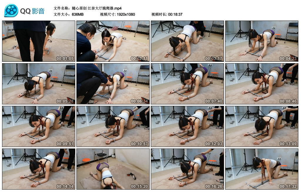 【随心原创】江奈大厅跪爬器-BD绳艺资源