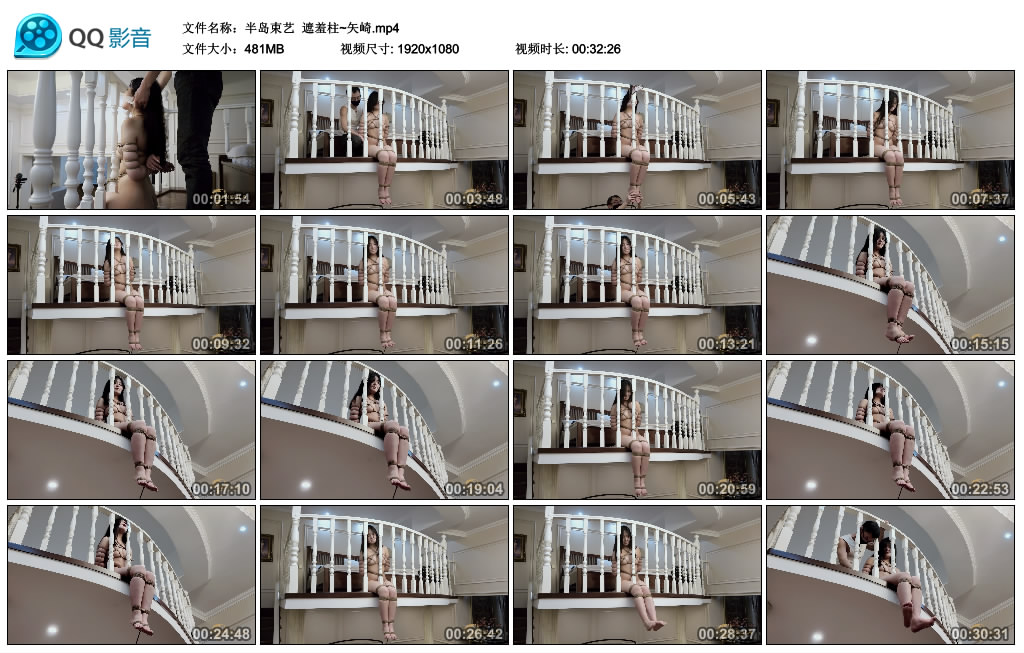 【半岛束艺】 遮羞柱~矢崎-BD绳艺资源