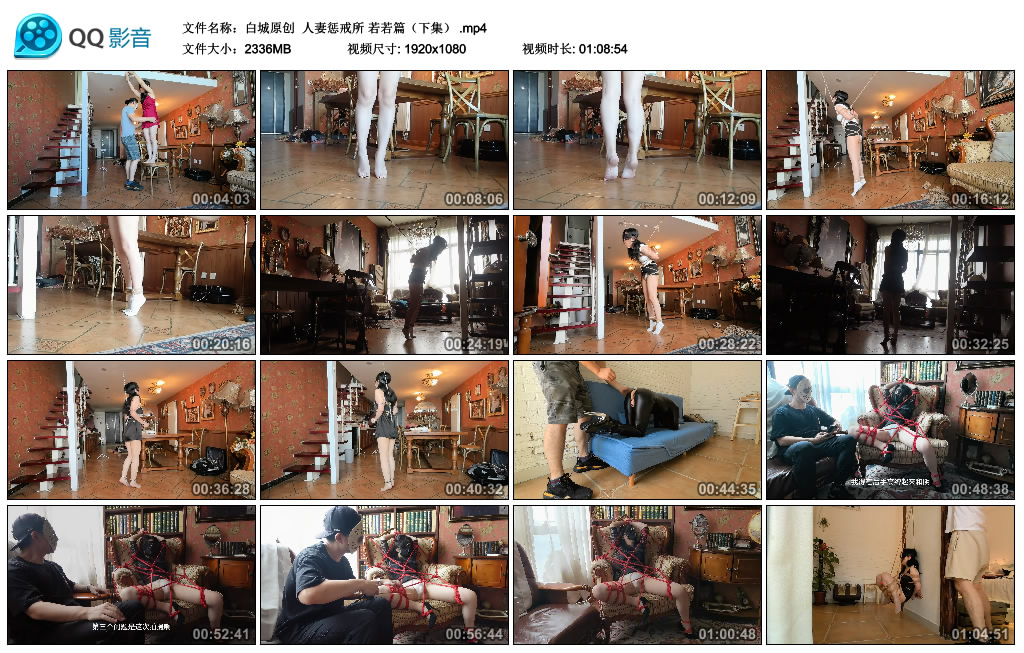 【白城原创】 人妻惩戒所 若若篇（下集）-BD绳艺资源