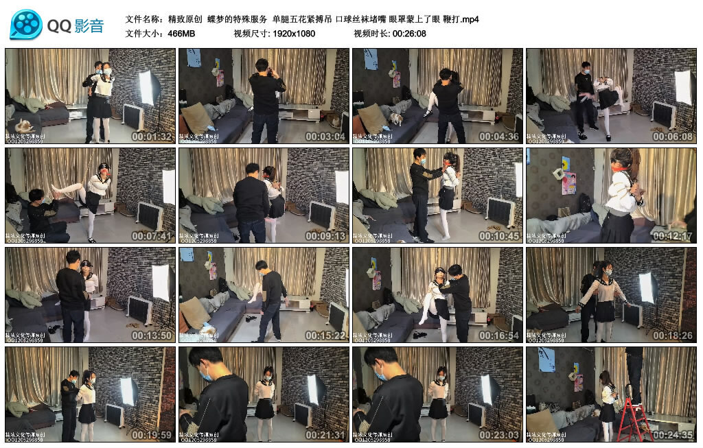 【精致原创】蝶梦的特殊服务-BD绳艺资源