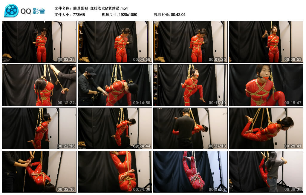 【胜景影视】红胶衣女M紧缚吊-BD绳艺资源