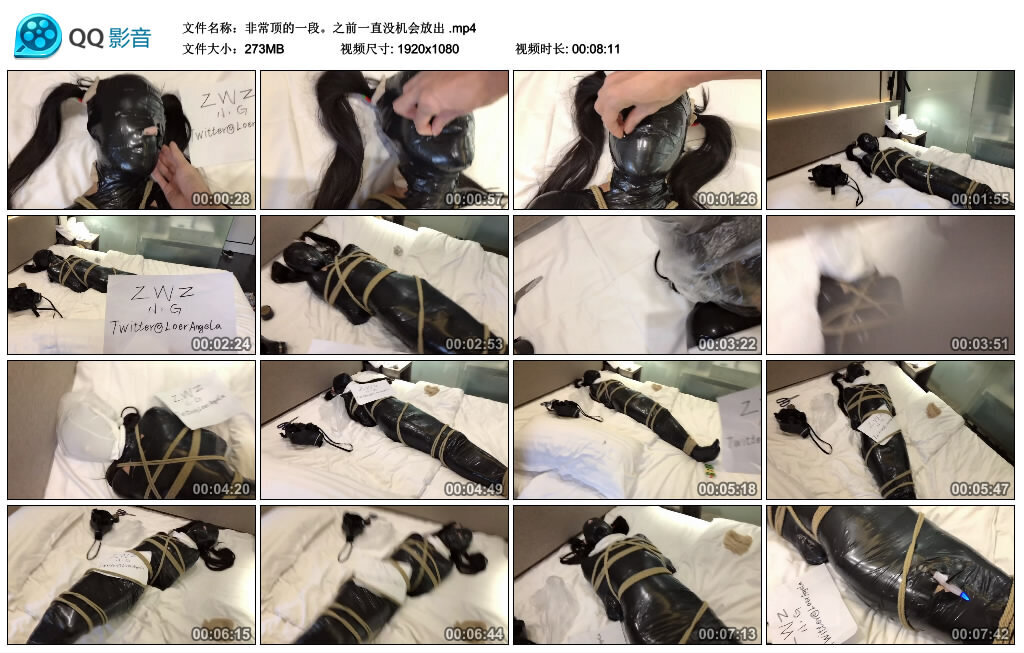 非常顶的一段。之前一直没机会放出-BD绳艺资源