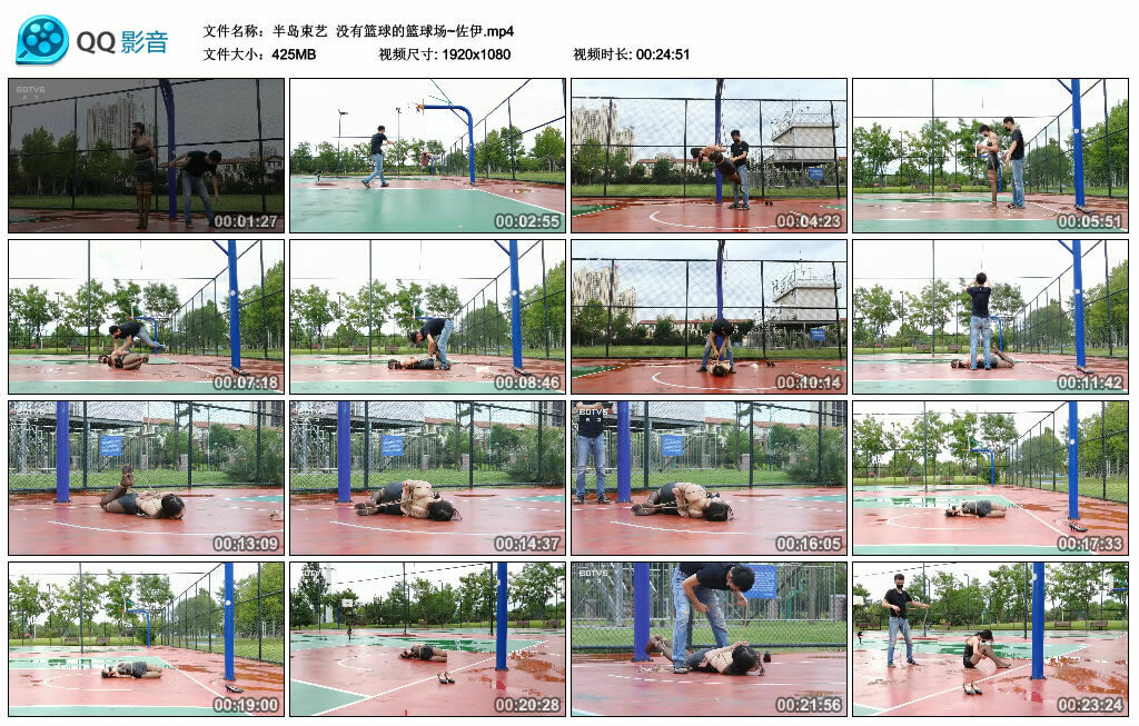 【半岛束艺】没有篮球的篮球场~佐伊-BD绳艺资源