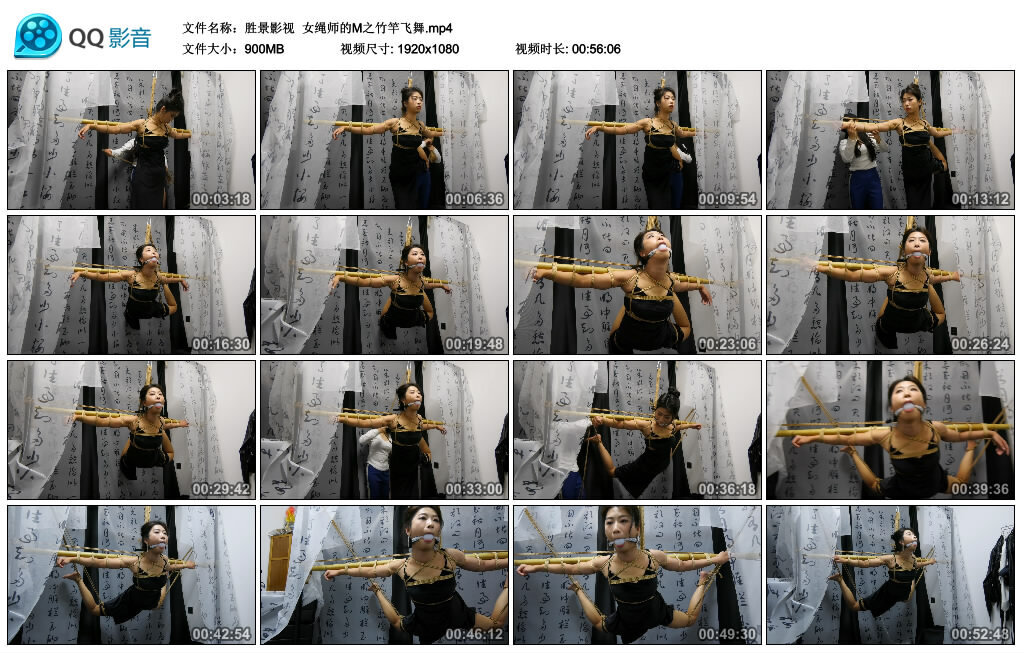 【胜景影视】女绳师的M之竹竿飞舞-BD绳艺资源