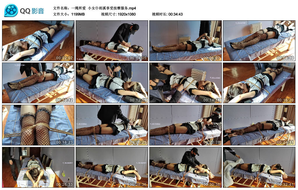 【一绳所爱】小女仆雨溪享受按摩服务-BD绳艺资源