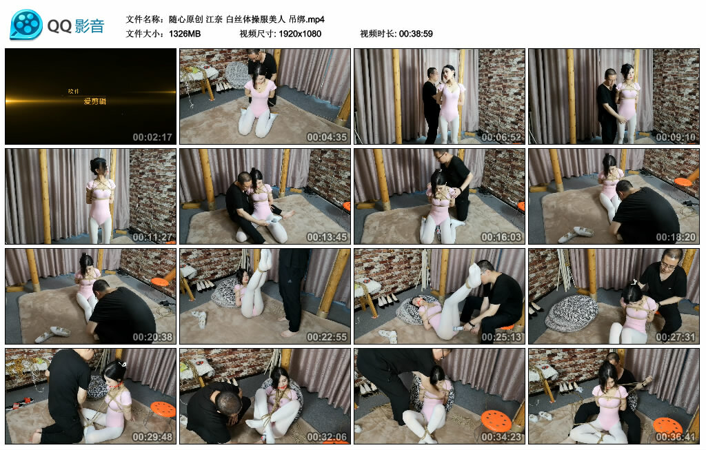 【随心原创】江奈白丝体操服美人吊绑-BD绳艺资源