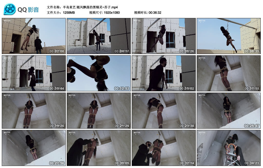 【半岛束艺】随风飘荡的黑精灵~苏子-BD绳艺资源
