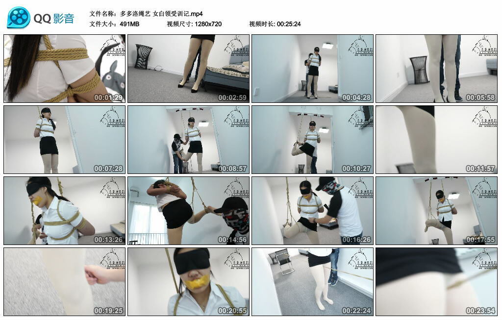 【多多洛绳艺】女白领受训记-BD绳艺资源