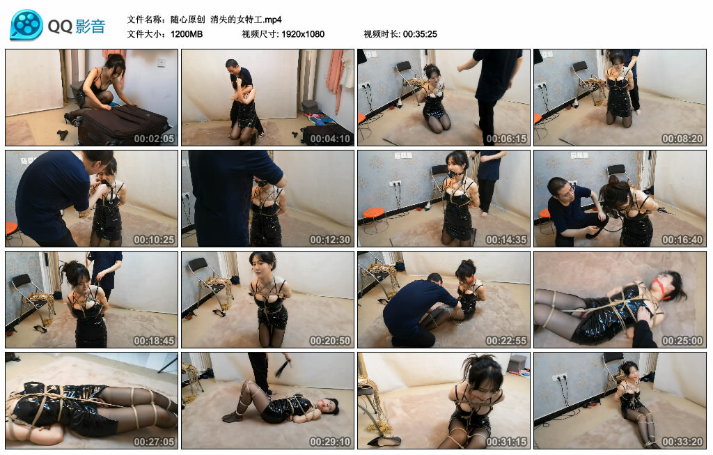 【随心原创】消失的女特工-BD绳艺资源