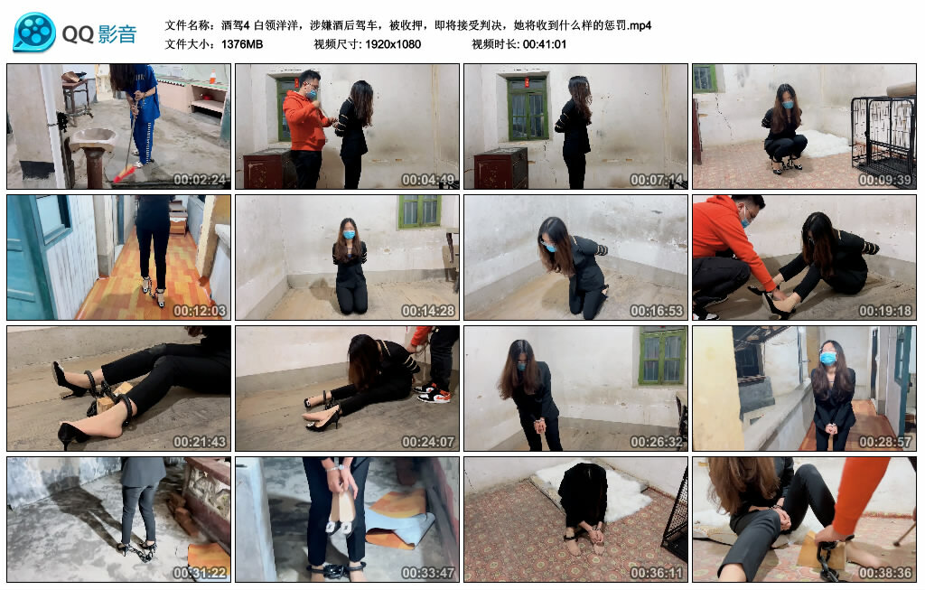 【酒驾4】白领洋洋，涉嫌酒后驾车，被收押，即将接受判决，她将收到什么样的惩罚-BD绳艺资源