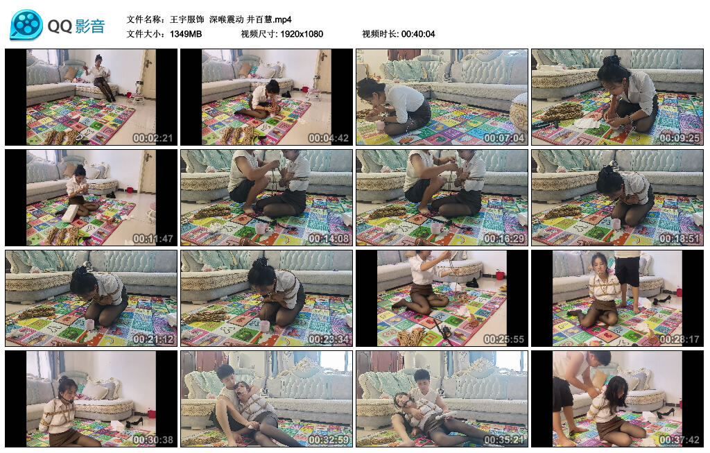 【王宇服饰】深喉震动井百慧-BD绳艺资源