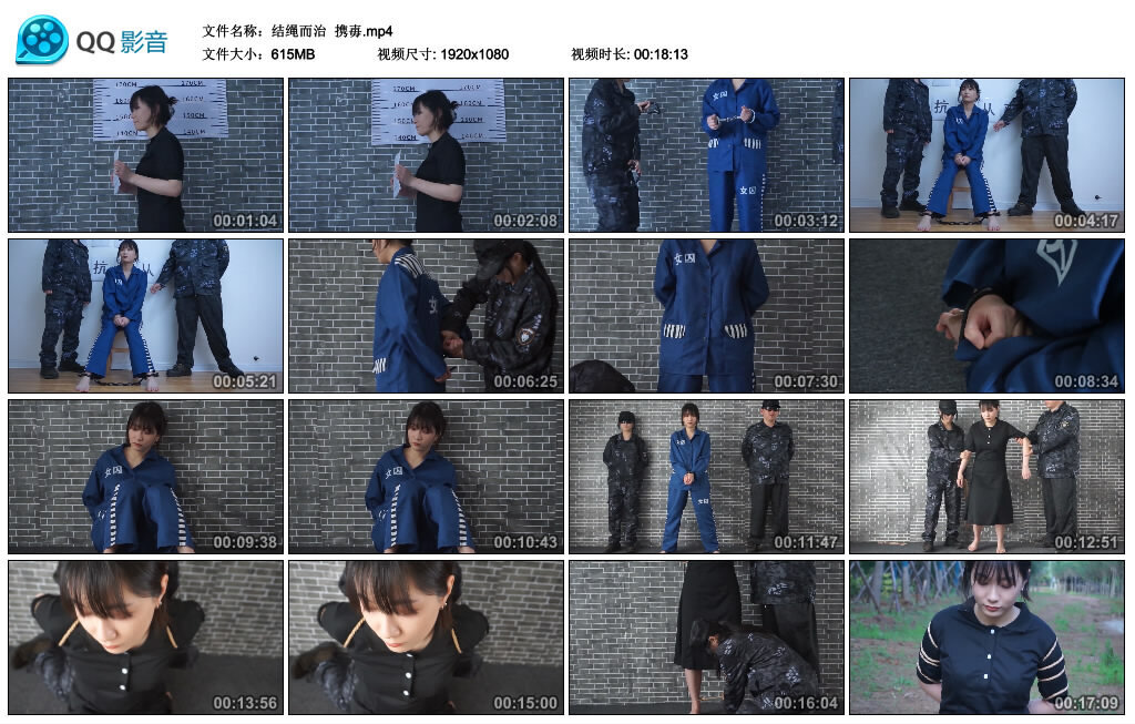 【结绳而治】携毐-BD绳艺资源