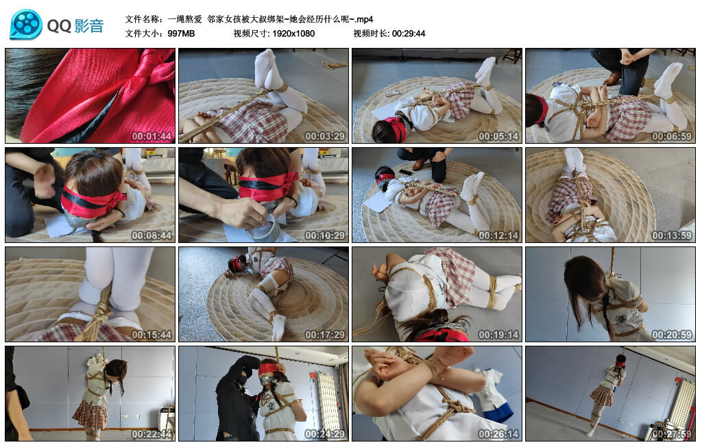 【一绳熬爱】邻家女孩被大叔绑架~她会经历什么呢~-BD绳艺资源