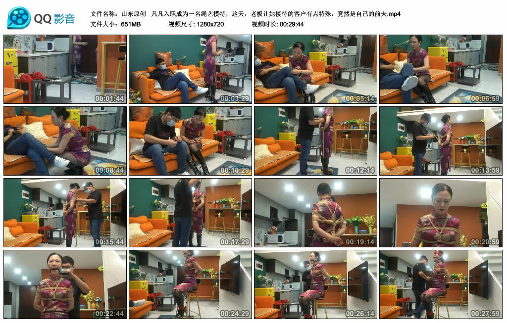 【山东原创】凡凡入职成为一名绳艺模特，这天，老板让她接待的客户有点特殊，竟然是自己的前夫-BD绳艺资源