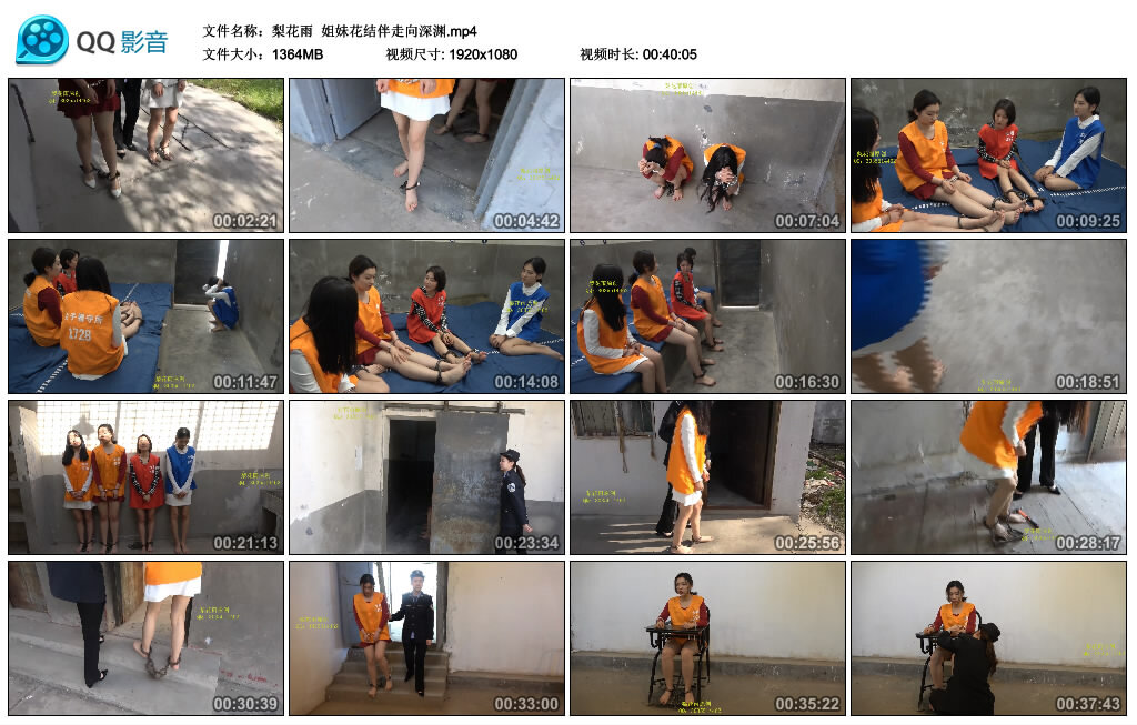 【梨花雨】姐妹花结伴走向深渊-BD绳艺资源