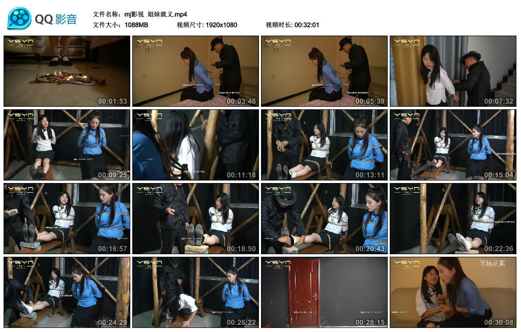 【mj影视】姐妹就义-BD绳艺资源