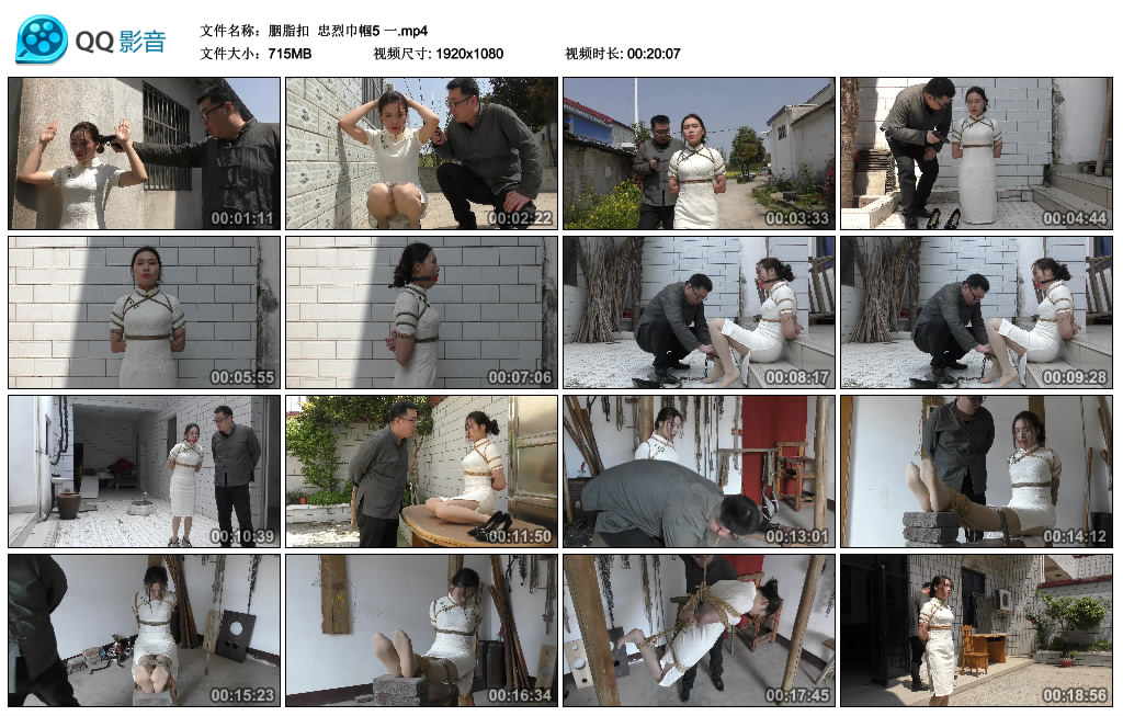 【胭脂扣】 忠烈巾帼5 一-BD绳艺资源