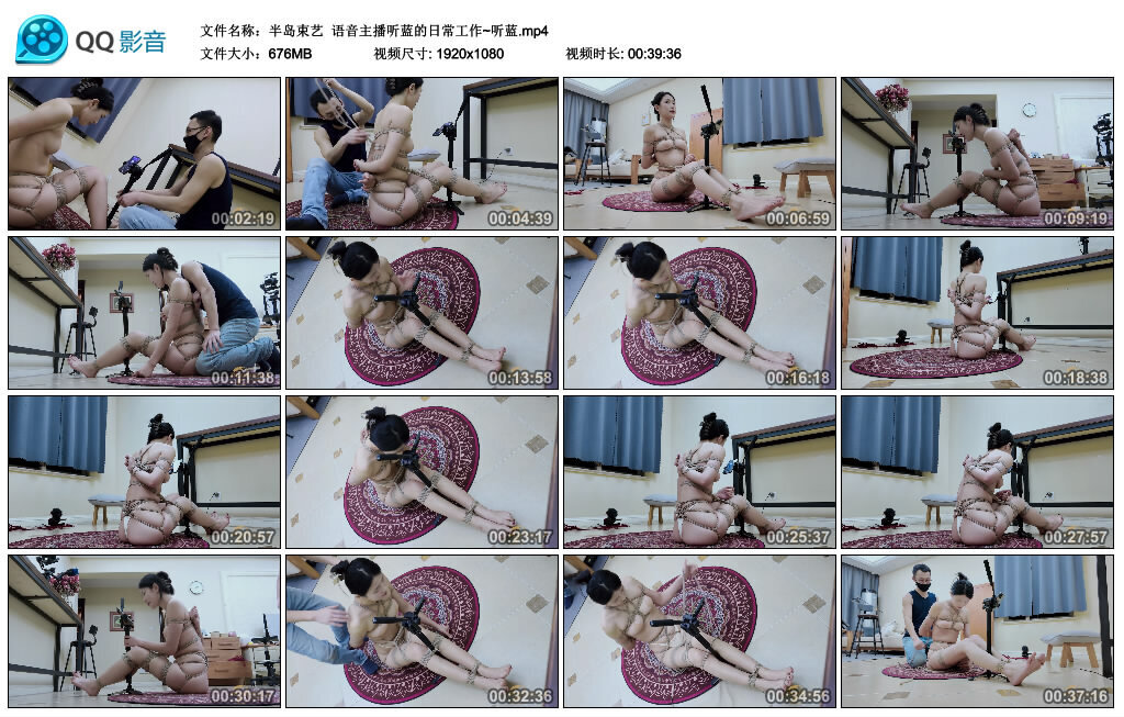 【半岛束艺】语音主播听蓝的日常工作~听蓝-BD绳艺资源