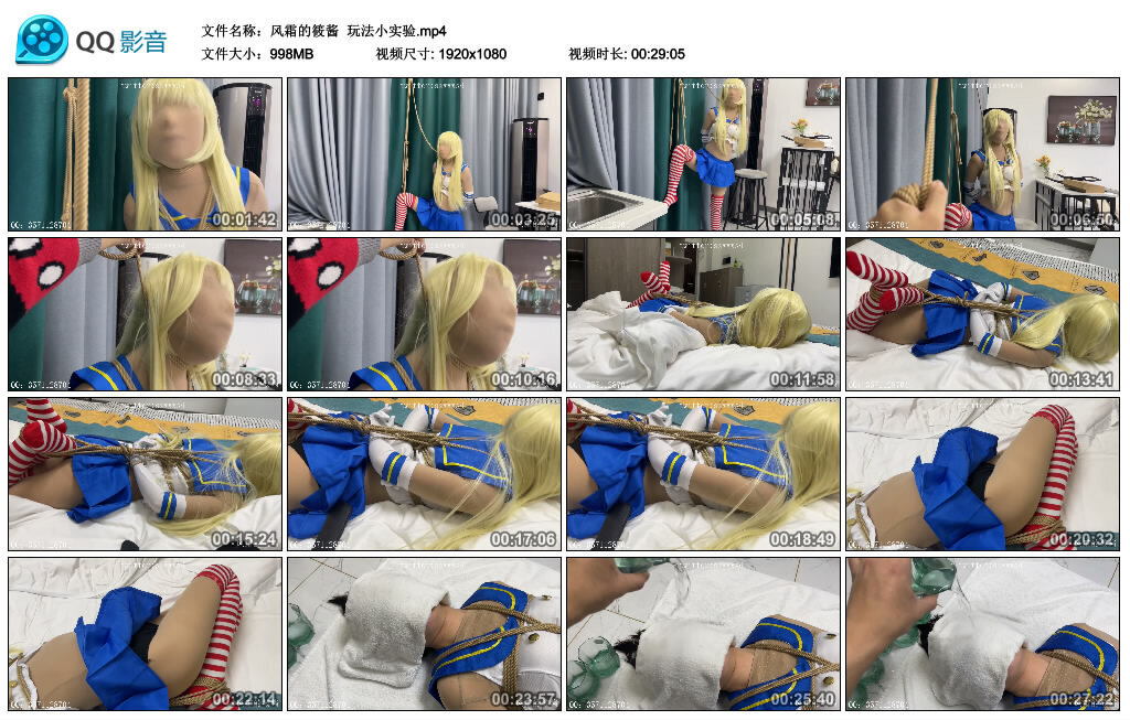 【风霜的筱酱】玩法小实验-BD绳艺资源