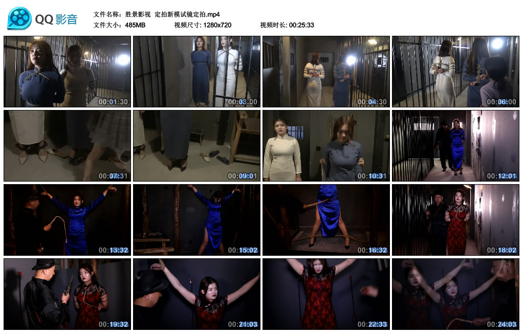 胜景影视定拍新模试镜-BD绳艺资源