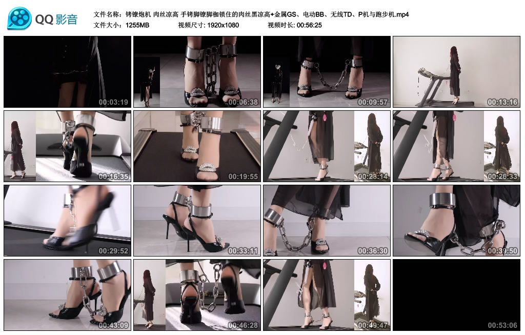 P机与跑步机-BD绳艺资源