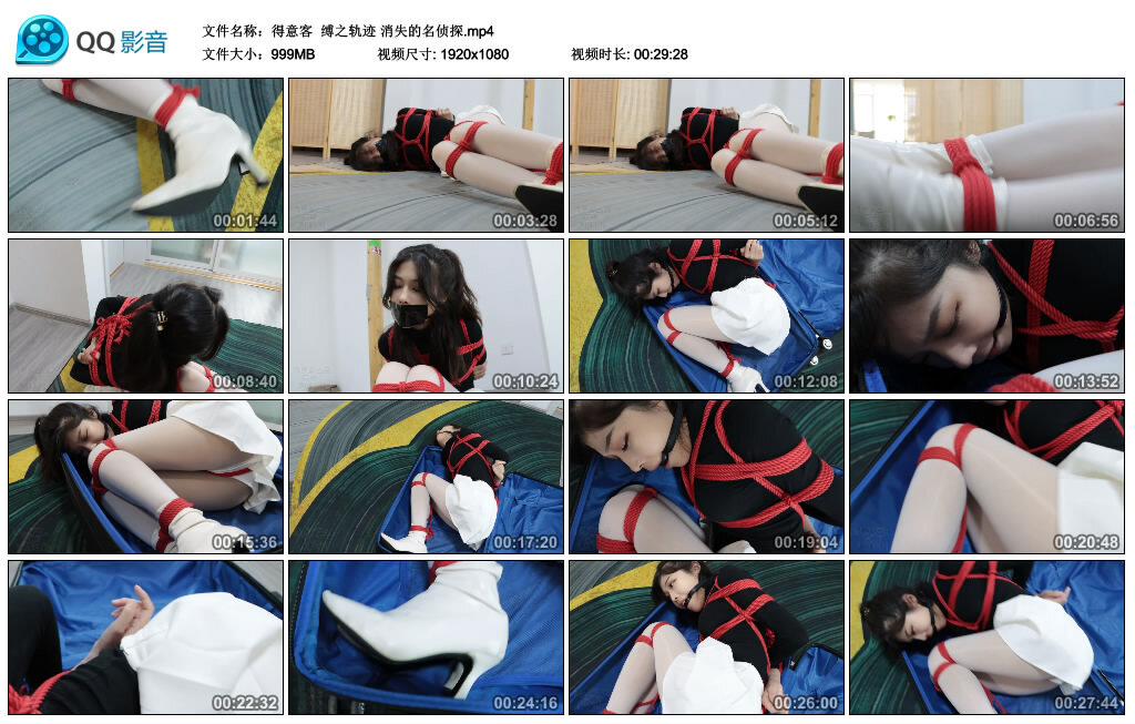 【得意客】缚之轨迹消失的名侦探-BD绳艺资源