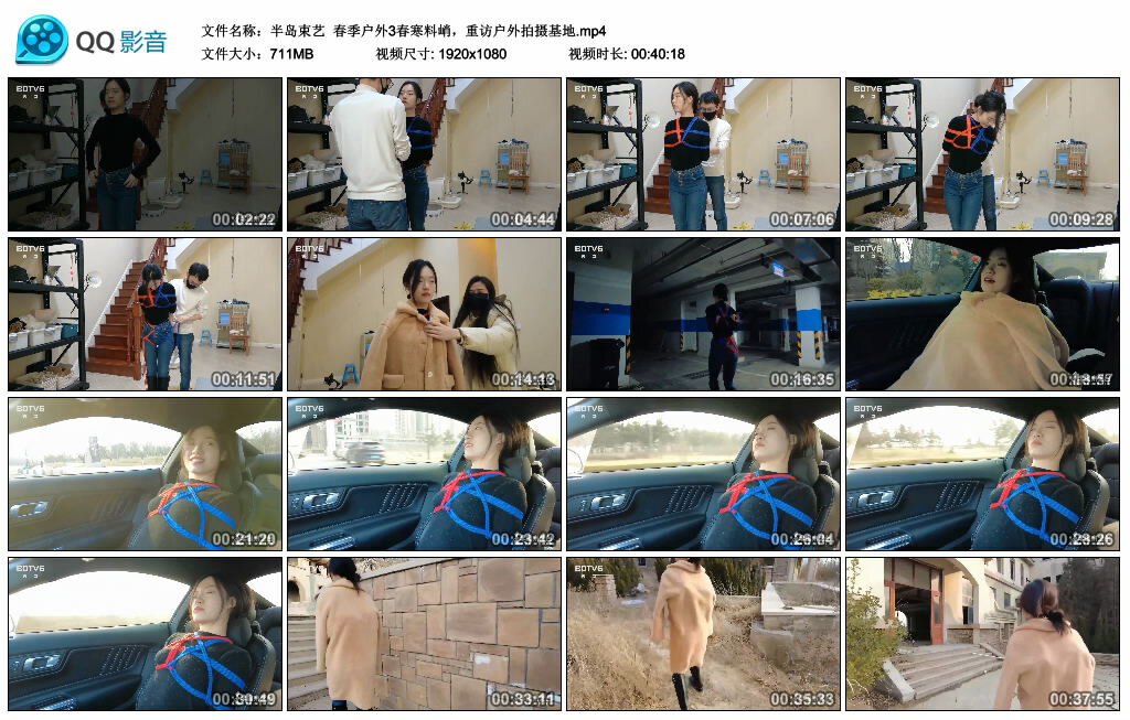 【半岛束艺】春季户外3春寒料峭，重访户外拍摄基地-BD绳艺资源