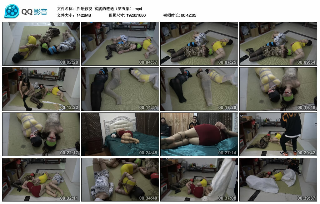 【胜景影视】富婆的遭遇（第五集）-BD绳艺资源