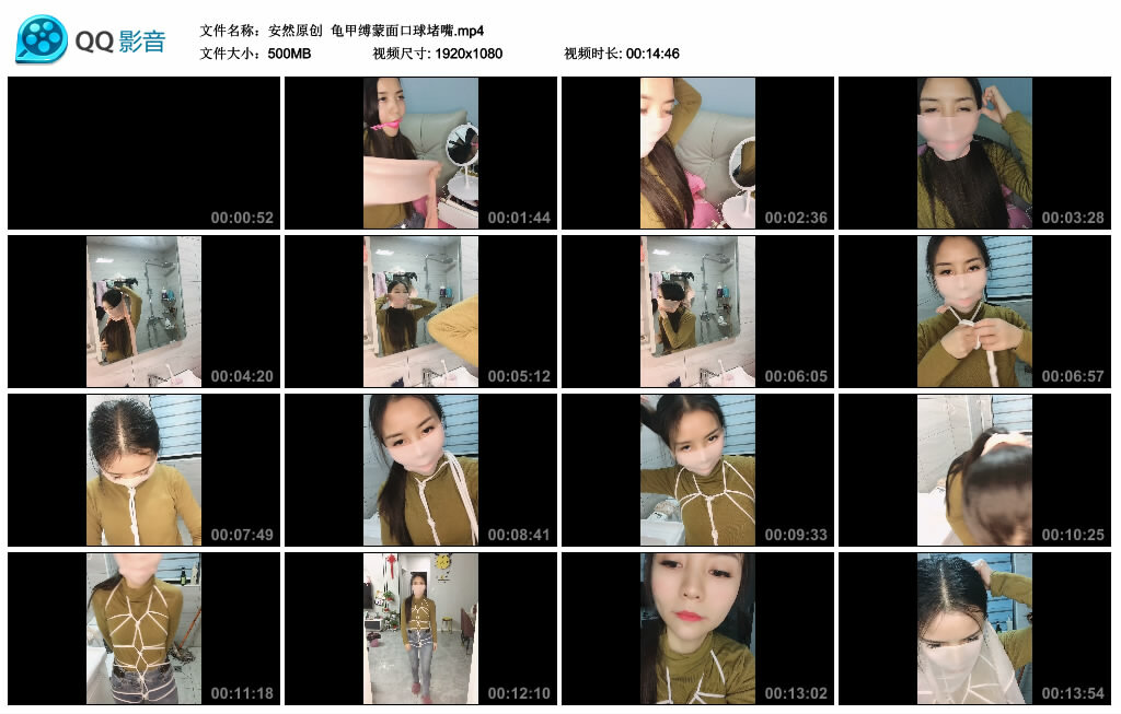 【安然原创】龟甲缚蒙面口球堵嘴-BD绳艺资源