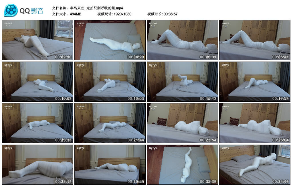 【半岛束艺】定拍只剩呼吸的蛆-BD绳艺资源