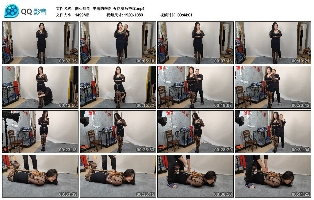 【随心原创】丰满的李然五花驷马挠痒-BD绳艺资源