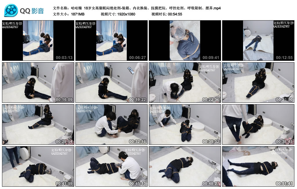 【咕咕精】 18岁女高催眠闷绝处刑-BD绳艺资源