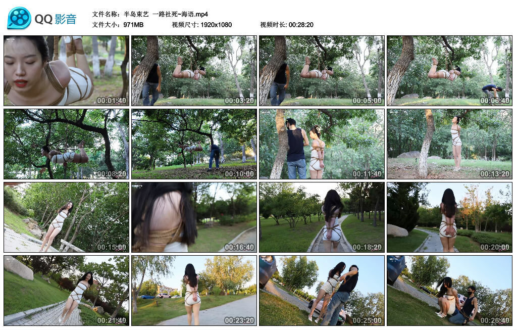 【半岛束艺】一路社死~海语-BD绳艺资源