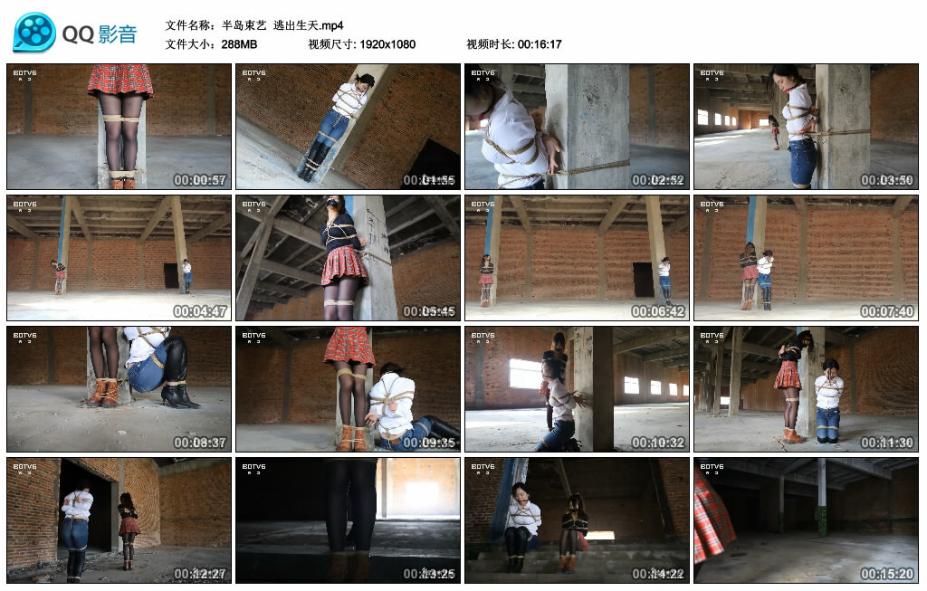 【半岛束艺】逃出生天-BD绳艺资源