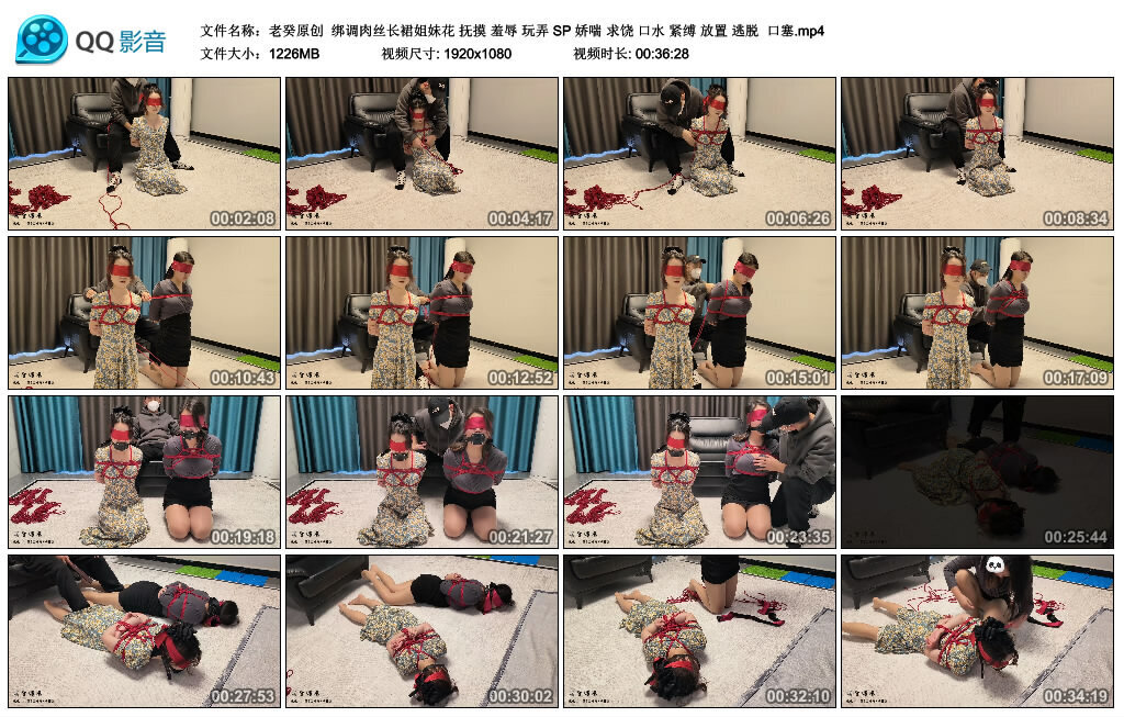 【老癸原创】绑调肉丝长裙姐妹花-BD绳艺资源