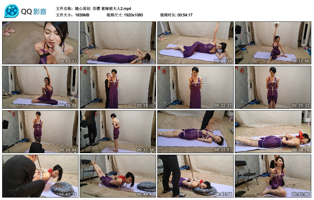 【随心原创】苏樱紫睡裙夫人2-BD绳艺资源