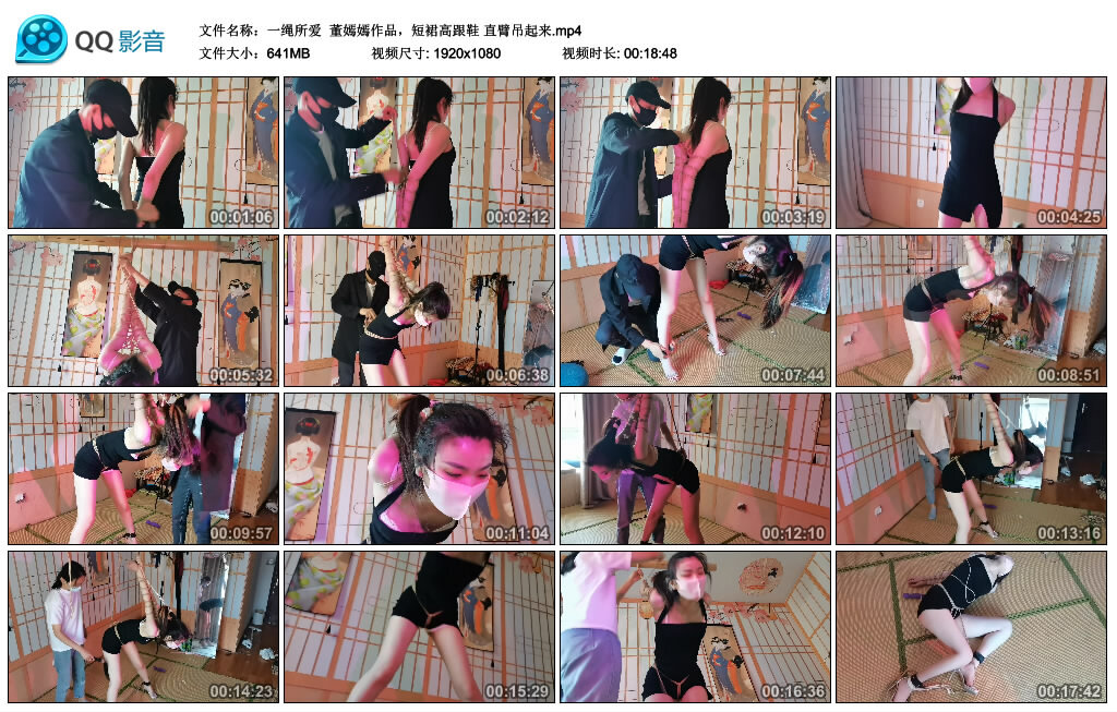 【一绳所爱】董嫣嫣作品，短裙高跟鞋直臂吊起来-BD绳艺资源