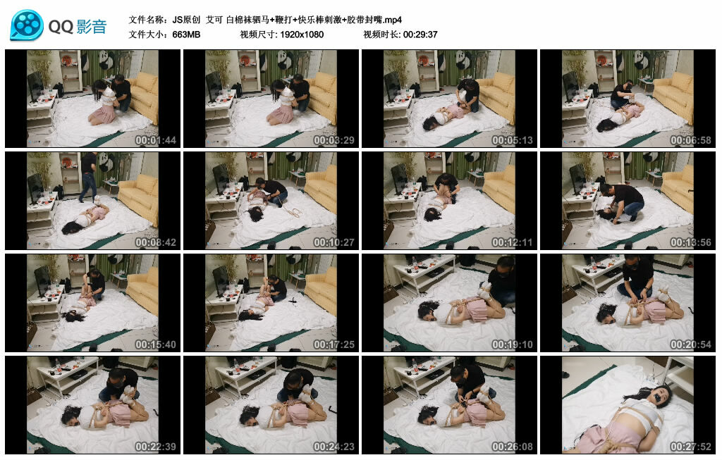 【JS原创】艾可白棉袜驷马+鞭打+快乐棒刺激+胶带封嘴-BD绳艺资源