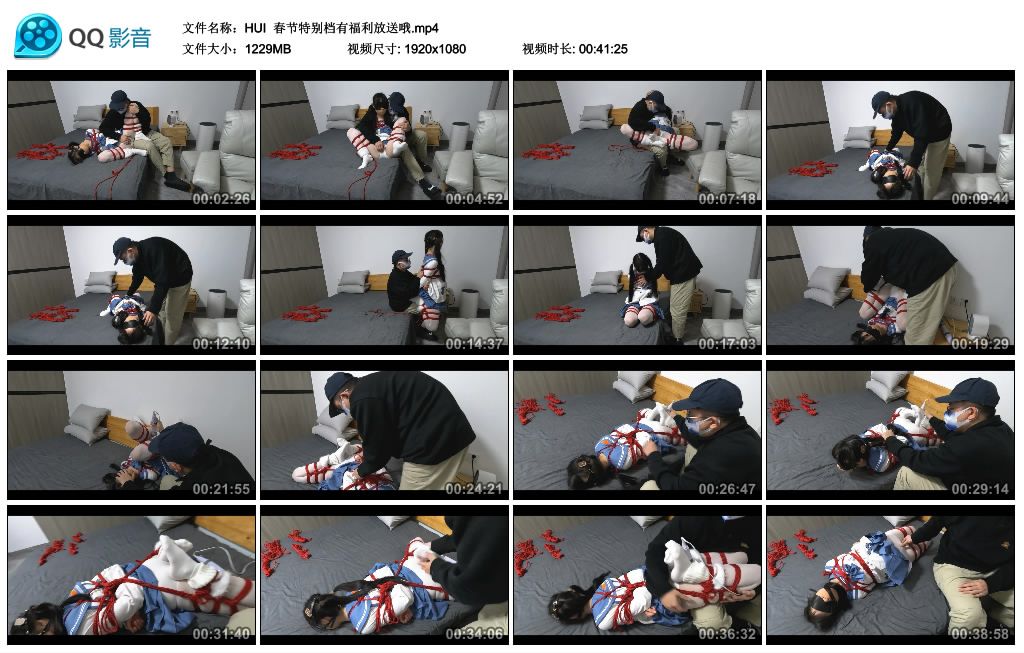 [HUI]春节特别档有福利放送哦-BD绳艺资源