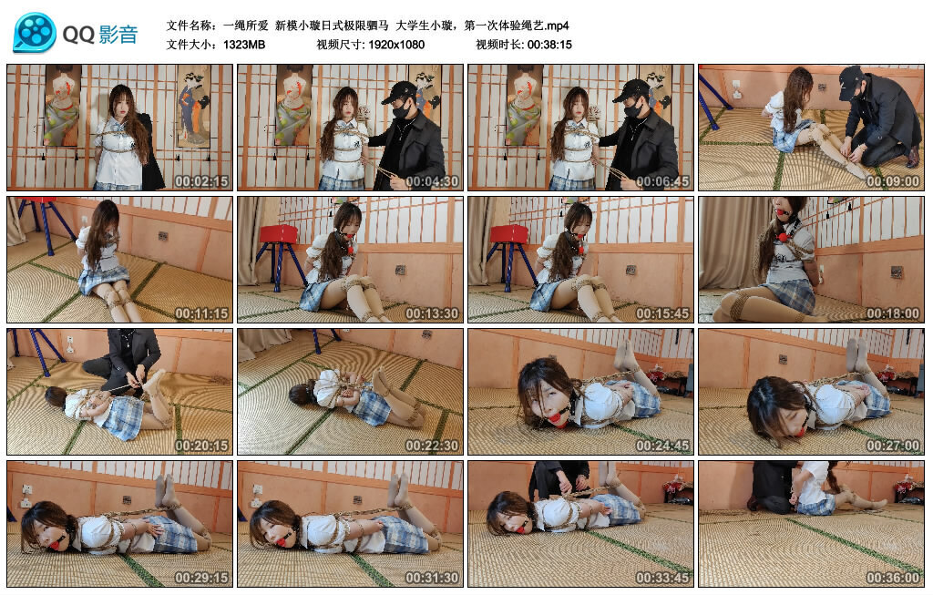 【一绳所爱】新模小璇日式极限驷马大学生小璇，第一次体验绳艺-BD绳艺资源