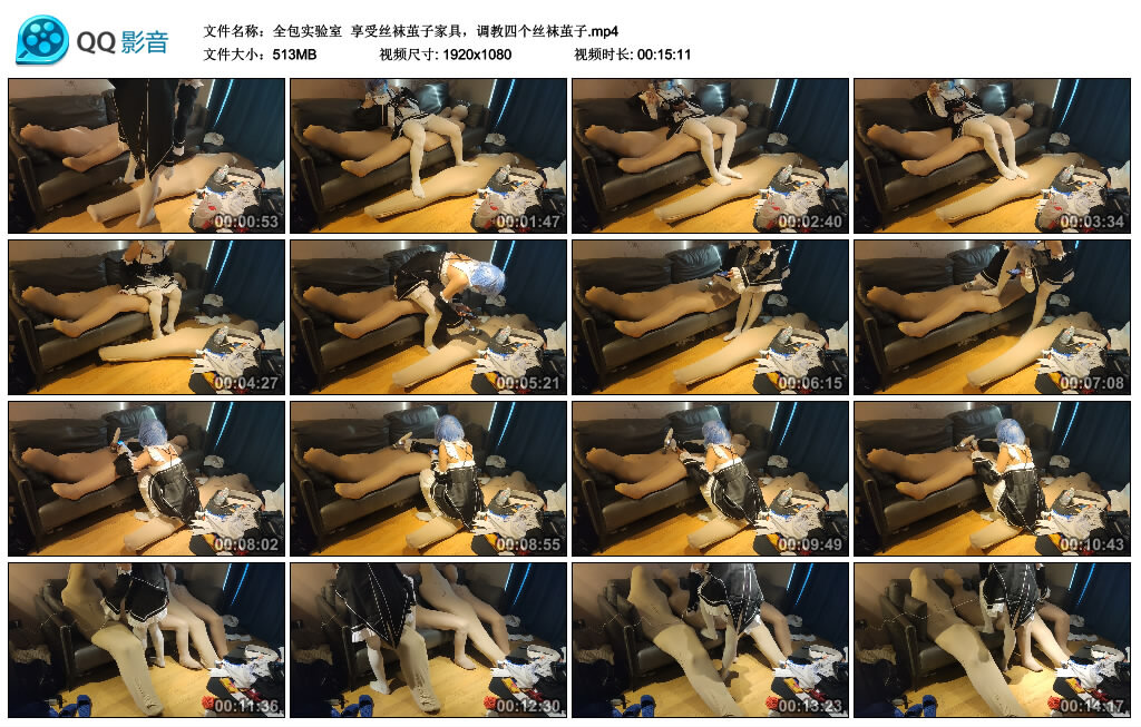 【全包实验室】享受丝袜茧子家具，调教四个丝袜茧子-BD绳艺资源