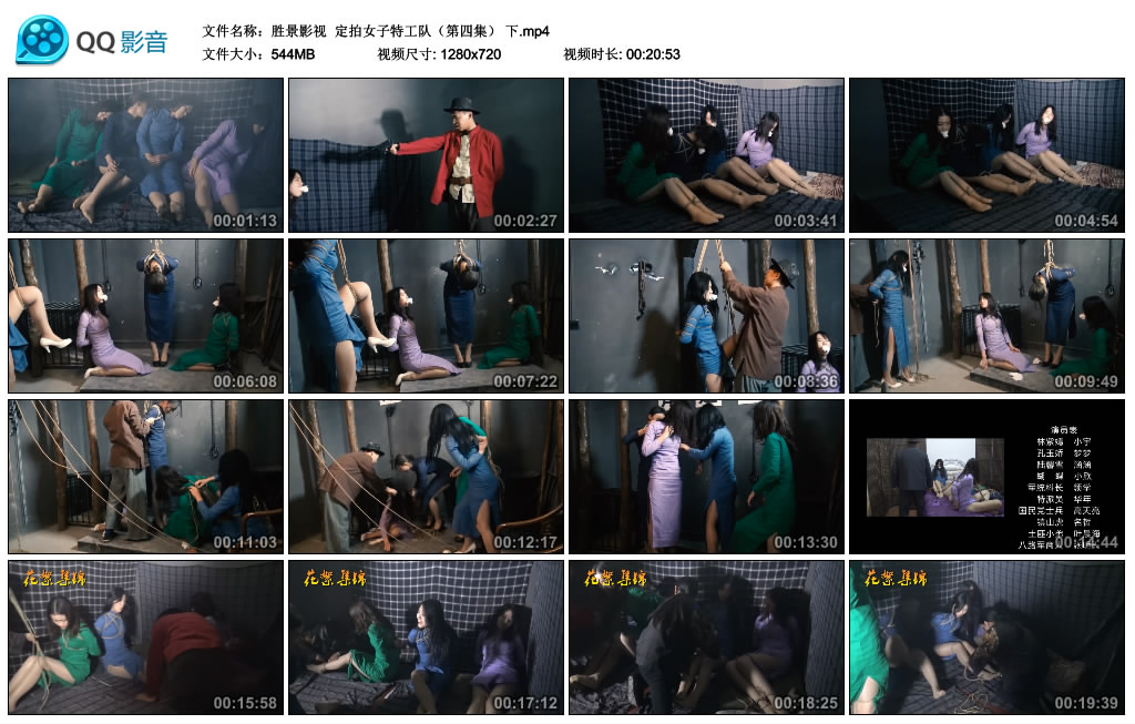 胜景影视定拍女子特工队（第四集）下-BD绳艺资源