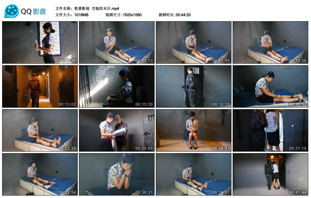 【胜景影视】空姐的末日-BD绳艺资源