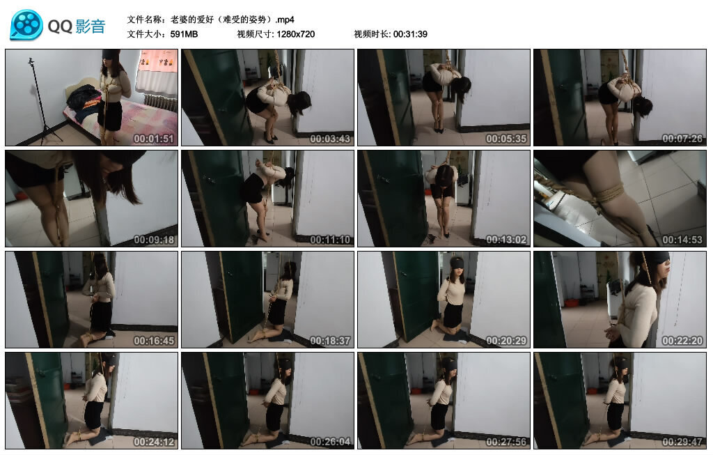 老婆的爱好（难受的姿势）-BD绳艺资源