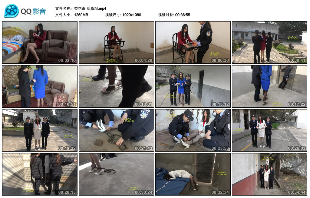 [梨花雨]梨花雨胭脂泪-BD绳艺资源