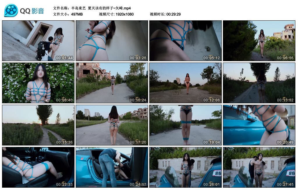 【半岛束艺】夏天该有的样子~矢崎-BD绳艺资源