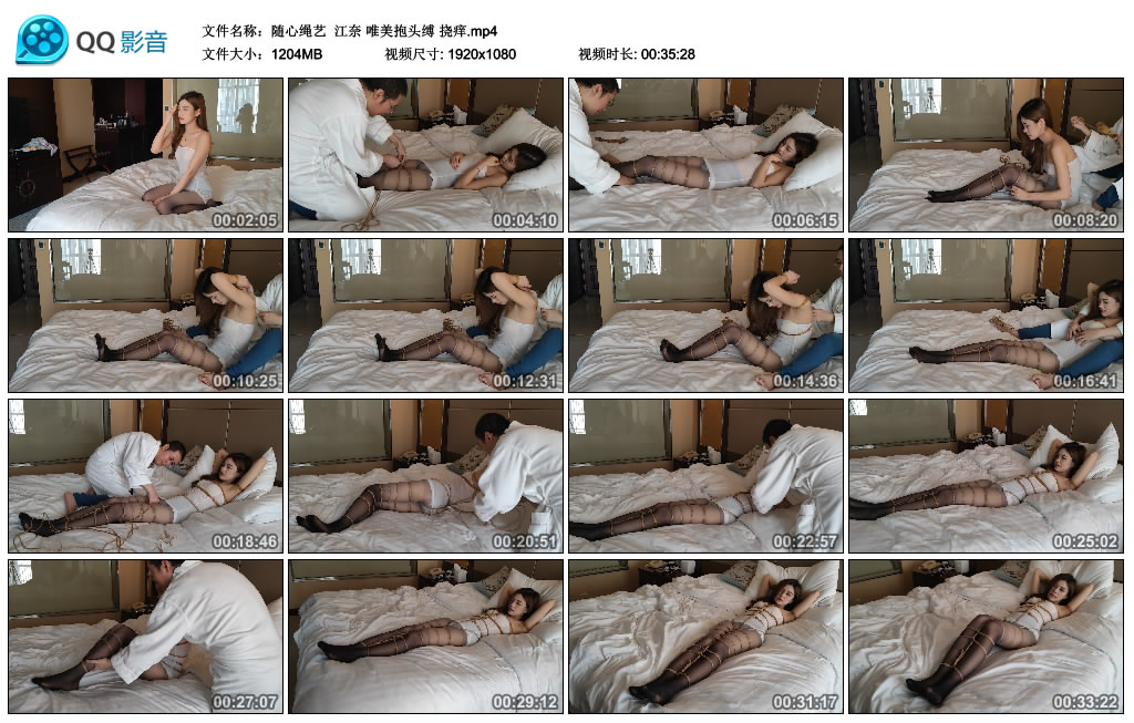 随心绳艺江奈唯美抱头缚挠痒-BD绳艺资源